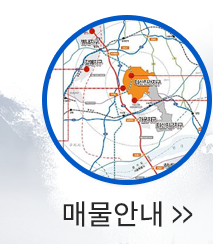 뉴스타부동산중개사무소입지환경
