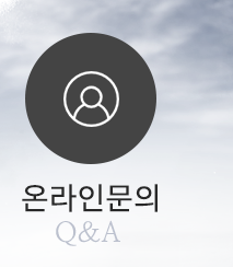 뉴스타부동산중개사무소안내