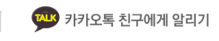 뉴스타부동산중개사무소카카오톡